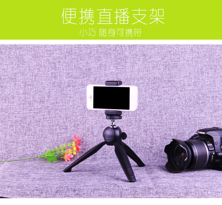 Support téléphone mobile - Ref 1357369 Image 7