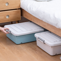 Bed bottom storage box King-size plastic flat covered drawer type Under-bed clothes finishing box Wardrobe sub-storage box