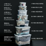 Пластиковая очень большая система хранения, большая игрушка, коробка для хранения, увеличенная толщина