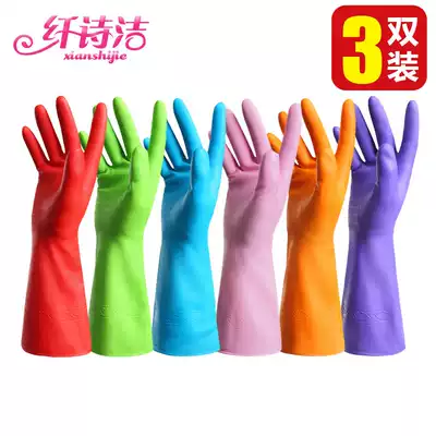 Kitchen Cleaning Plastic Rubber Durable Housework Durable Thin Washing Gloves Laundry Clothes Latex Rubber Waterproof Thick