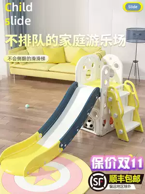 Slide thickened children's toys indoor small slide swing plastic baby slide folding home three in one