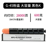G45 Black Light емкость применима 5045/5051/525085255