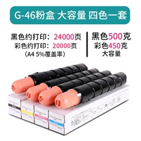 G46 один набор из четырех ядрах