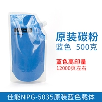 Синий, оригинальный, 500 грамм