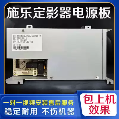 quan lu 5575IH plate 7775 7556 7835 7855 5570 3375 7970 fixer control IH plate repair power 010-