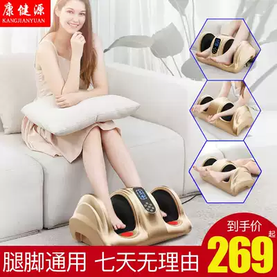 Foot therapy machine automatic acupoint kneading press foot leg calf foot soles foot soles Foot Foot home massager instrument