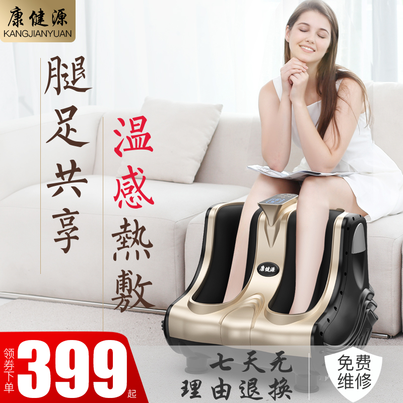 Automatic foot therapy machine calf acupuncture point kneading press foot leg foot sole foot foot home massager instrument