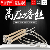 ABB outdoor dropout fuse special fuse high voltage fuse 10KV buckle high voltage fuse 20A direct sales