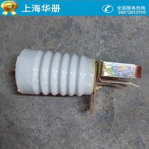 Huaju RN1-RN2-RN3-10-12KV high voltage fuse with porcelain bottle clip factory direct sales