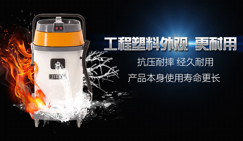 Baiyun Jieba BF510A máy hút chân không động cơ kép máy ướt và khô 70L axit và máy hút bụi công nghiệp kiềm - Máy hút bụi máy hút bụi không dây philips