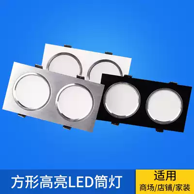 Eyes double Downlight led embedded double head downlight rectangular household ceiling light square 5W grille light black