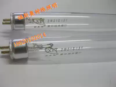 ZW21S15Y UV ultra-clean table sterilization and disinfection lamp T5 21W transmission window sterilization 85CM