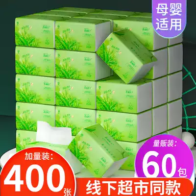 60 packs 400 sheets of removable toilet paper towels household whole box of napkins tissue tissue toilet paper logs