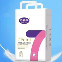 Barbie Bean Lesbian Pants Full Code Universal Male And Male Urine Unwet Barbie Paper Diaper Pabby Bean Lara Pants