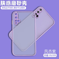 Честь 20/20S [Science Hole-Feng Xing Zi]
