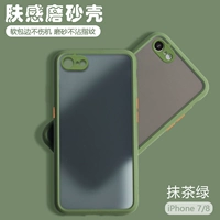 Apple 7/8 [Matcha Green]+закаленная пленка