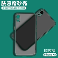Apple XR [Dark Night Green]
