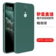 Oppo A9/A9X [Темная ночная зеленая]+закаленная пленка
