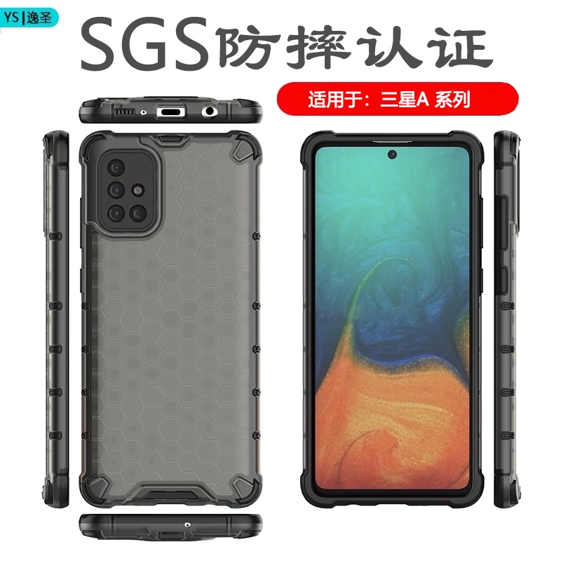 Yisheng Is Suitable for Samsung A71 Phone Case A82 5g Lightweight A73 Hard Case A53 Four-Corner A03Core Airbag A54 Version Anti-Drop A34 Full Coverage A10 Silicone A04E Protective Case A20 New Model