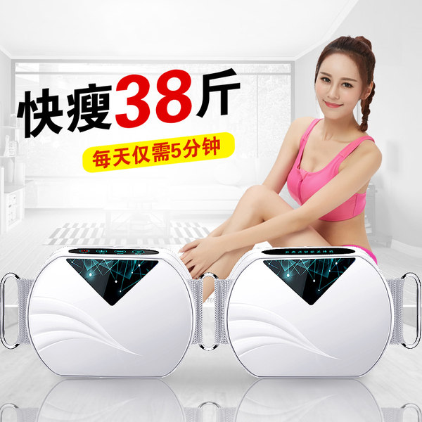 搏导狼 BDL-608 懒人甩脂机瘦身腰带 天猫优惠券折￥99包邮（￥199-100）