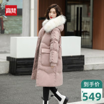 High Van Mayors Down Clothes Raccoon raccoon Airy Collar Casual Comfort 2021 Winter Deflated Korean Version White Duck Suede Jacket