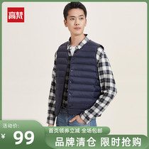  Gaofan vest mens short fashion V-neck handsome trend 2020 autumn and winter new warm vest light and slim
