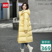 High Van Mayors Down Jacket woman 2021 New exploits over knee Han version Even cap thickened white duck suede winter jacket