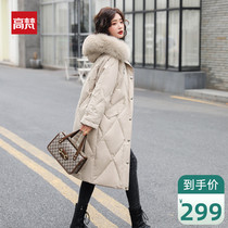 High Van Fox Real Wow Collar Down Clothing Womans Long 2021 New exploits winter Liancap to build a Han version jacket