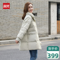 High Van small subduvet jacket woman with medium length 90 white duck suede high-end foreign air standout jacket 2021 years winter new