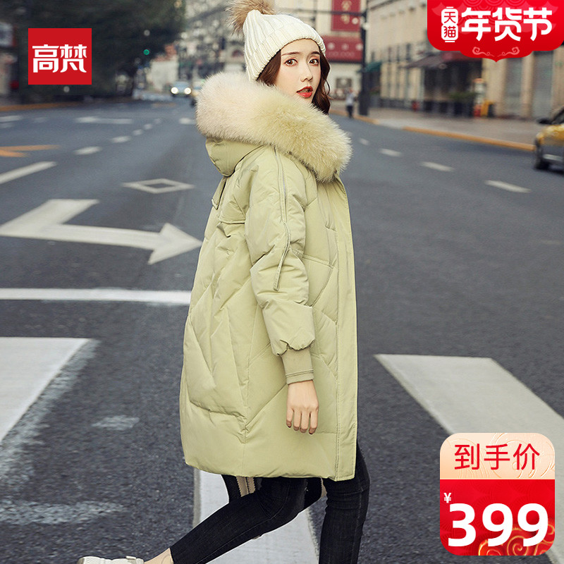 Gao Fanzhen Fox Wool Collar Down Jacket Women's Middle School Long Edition 2021 New Fashion Loose White Duck Down Winter Jacket