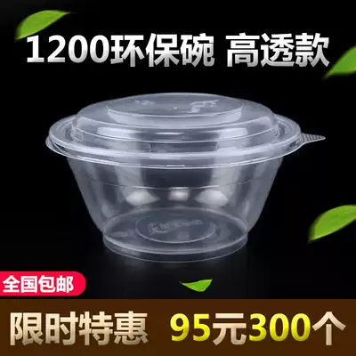 1200 eco-friendly bowl disposable plastic baling bowl large diameter transparent round bowl thickened with lid 300 set