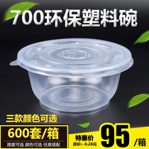 Disposable bowl Round transparent plastic bowl with lid Commercial 700 environmental protection fast food ice powder cold noodles takeaway packing bowl