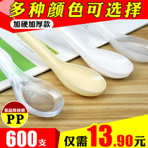 Disposable spoon Plastic soup spoon High-grade commercial fast food takeaway rice spoon Dessert spoon Transparent independent packaging spoon