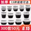 Disposable lunch box black 1000ML thickened round environmentally friendly bowl with lid Soup bowl Dessert delivery packaged plastic bowl