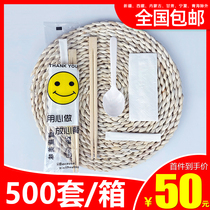 Disposable chopsticks four-piece set Takeaway packaging tableware spoon toothpick paper towel Commercial fast food Bamboo chopsticks set customization
