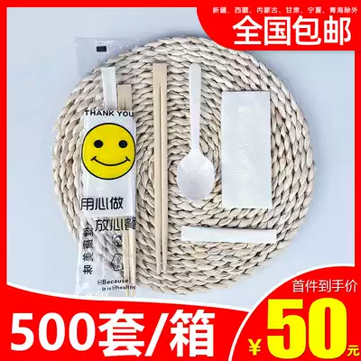 Disposable chopsticks four-piece set delivery packaging tableware spoon toothpick paper towel Commercial fast food bamboo chopsticks set customization