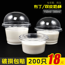 Disposable double skin milk pudding cup round plastic with lid 250 300ml Jelly yogurt Turtle Ling takeaway soup bowl