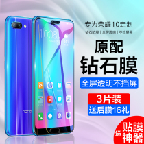 Huawei Honor 10 Steel Membrane V10 Cell Phone Membrane note10 Fullscreen Coverage 10lite Youthful Version Anti-Peep Film Honor ten Anti-Peep Screen Gt Protect Cling Film Anti Blue Plus Anti