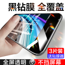 Apple SE Steel Membrane Anti-Peep iPhoneSE2 Phone Fullscreen Coverage SE2 Anti-Peeping Film 2020 New Anti-Peeping Blue Light Film New Generation All-bag Frontier Fingerprint Without White Side Halfscreen Film