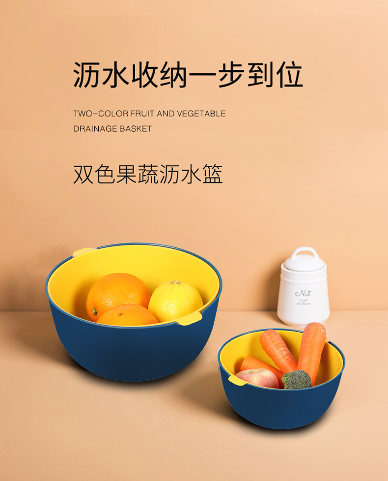 欣美雅 双层沥水篮家 水果盘 双重优惠折后¥5.9 欣美雅 双层沥水篮家 水果盘 双重优惠折后¥5.9