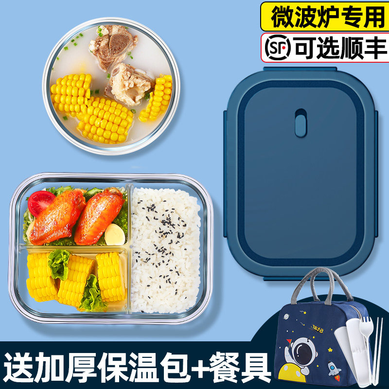 Office worker glass lunch box with microwave oven heating special bowl with lid insulated lunch box refreshing with dinner box woman