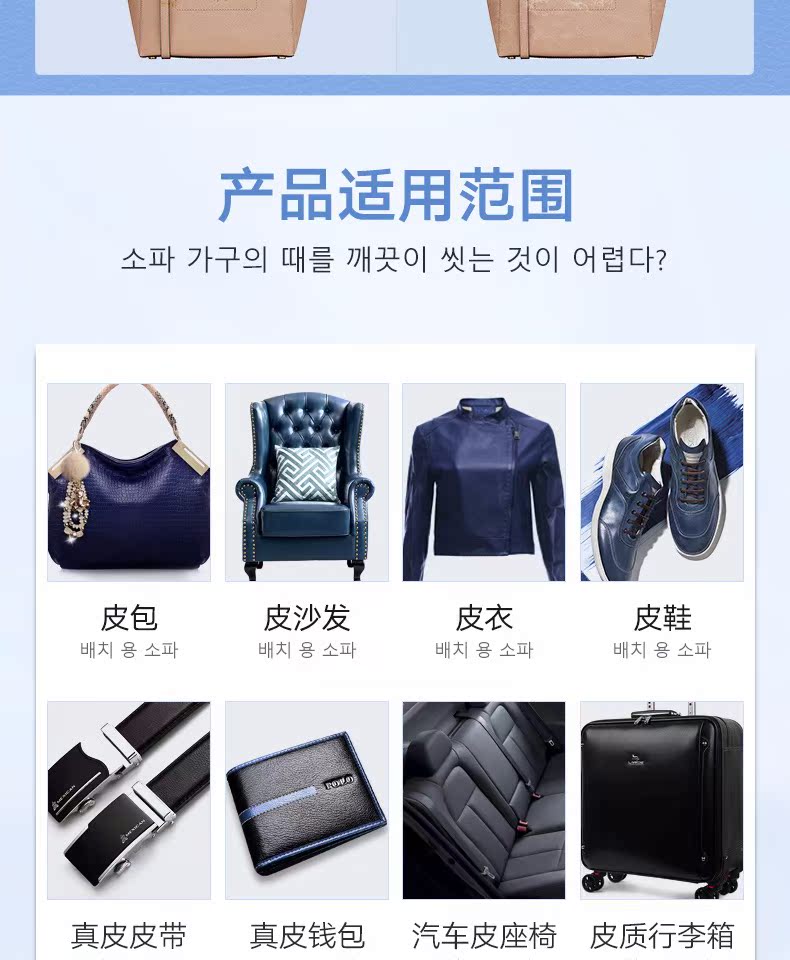 kem dưỡng ẩm cho áo da Da Cleaner Đồ nội thất Sofa Da Chăm sóc Ghế đánh bóng Da Chăm sóc Da - Nội thất / Chăm sóc da 	nước vệ sinh giày vải