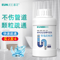 Engzhi Pipe Dredging Agent Powerful Dissolution Clean Toilet toilet Toilet Cleanser toilet Toilet Deodorizer for Toilet Deodorizer