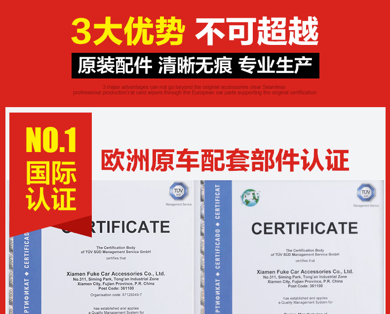 Áp dụng cho Geely new emgrand GS GL EC7 gạt nước Bo Yue Vision X3 X1 S1 Borui gạt nước gốc - Gạt nước kiếng luoi gat mua oto