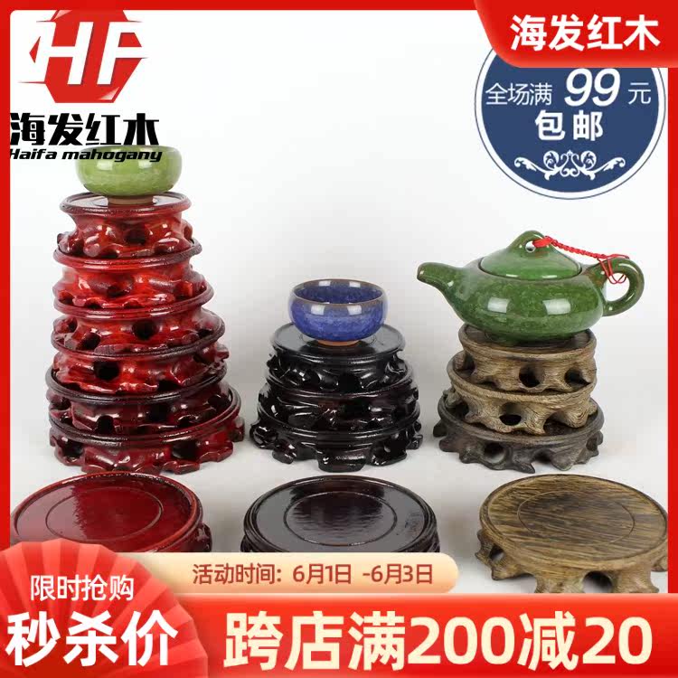 Special Price Solid Wood Root Carved Base Round Flower Pot Fish Tank Purple Sand Teapot Chic Stone Jade Jade Base