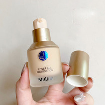 Mistine Little Blue Shield Solid Liquid Preservation and Control Persistent Mistine Peel Peel Peel Cream