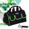Electrical tool bag multi-function repair canvas large thick woodworking labor insurance tool bag installation electrical package small