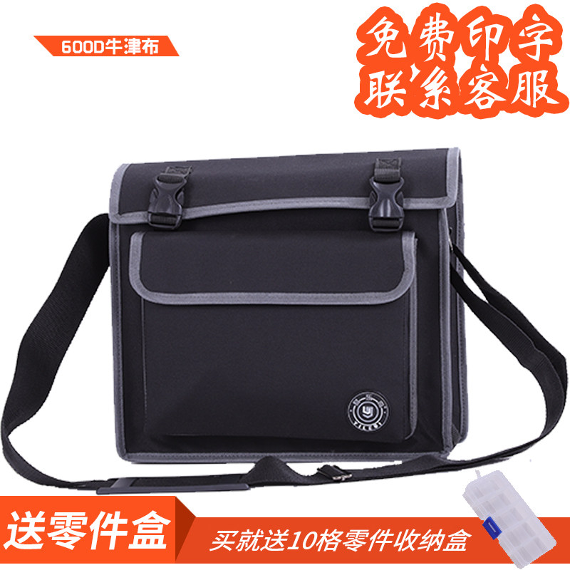 Kit Multifunction Maintenance Electrician Single Shoulder Oxford Cloth Canvas Thickened abrasion resistant hardware Mount Laubao