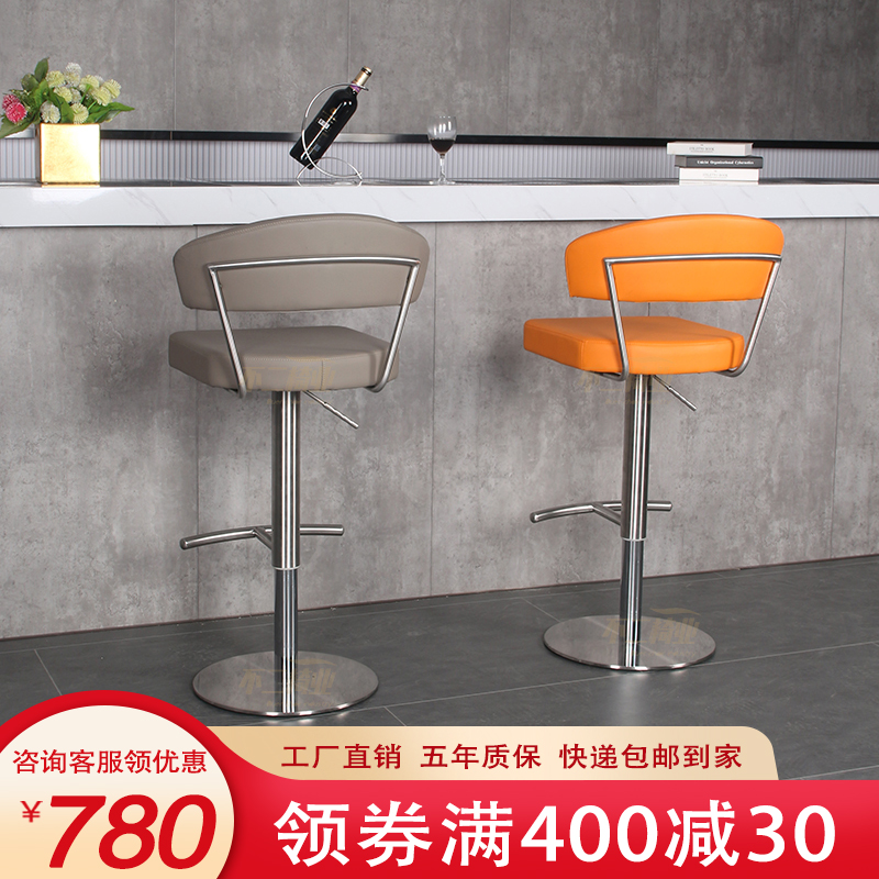 Light Extravagant Lift Bar Chair High Footstool Modern Minimalist Swivel Iron Art Backrest Home Bar Front Office Chair Chairs