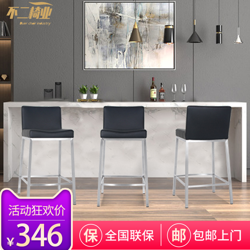 Stainless steel bar chair modern minimalist bar chair metal bar chair Nordic high stool high bar stool comfortable
